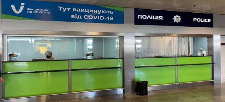 Borispol Havaalanı’nda COVID aşı istasyonu açıldı