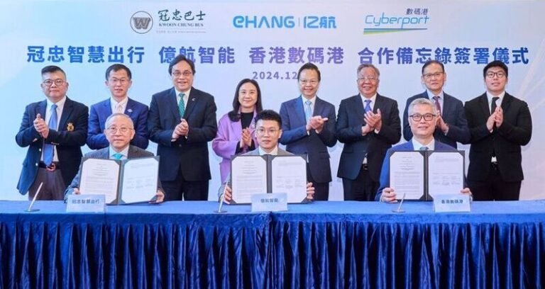 Hong Kong’da Kentsel Hava Mobilitesinde Yeni Dönem: EHang, KC Smart Mobility ve Cyberport İş Birliği